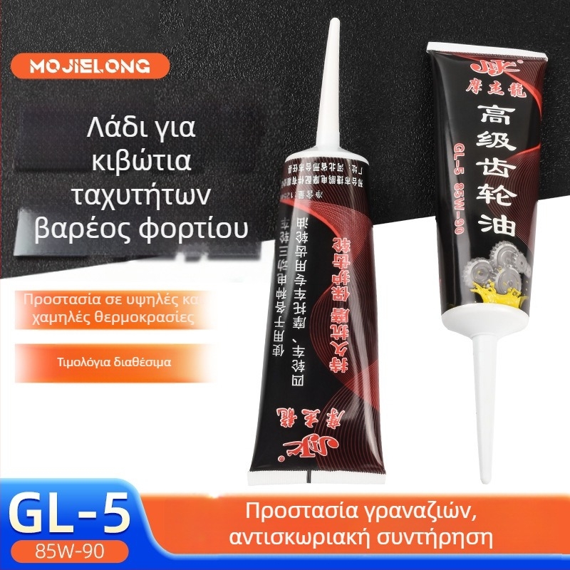 Λιπαντικό γραναζιών Mojielong για διαφορικό και κιβώτιο μετάδοσης κινητήρα (Υλικό: Λιπαρό; Κατηγορία: Λιπαντικό γραναζιών)