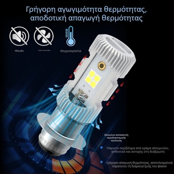 Φανάρι LED για μοτοσικλέτα P15D, Διχρωμικό, ενσωματωμένο κοντινό και μακρινό, Αλουμινένιο κράμα, 9–96V, LED 3030, Μοντέλο motor251-p15d, Kevanly