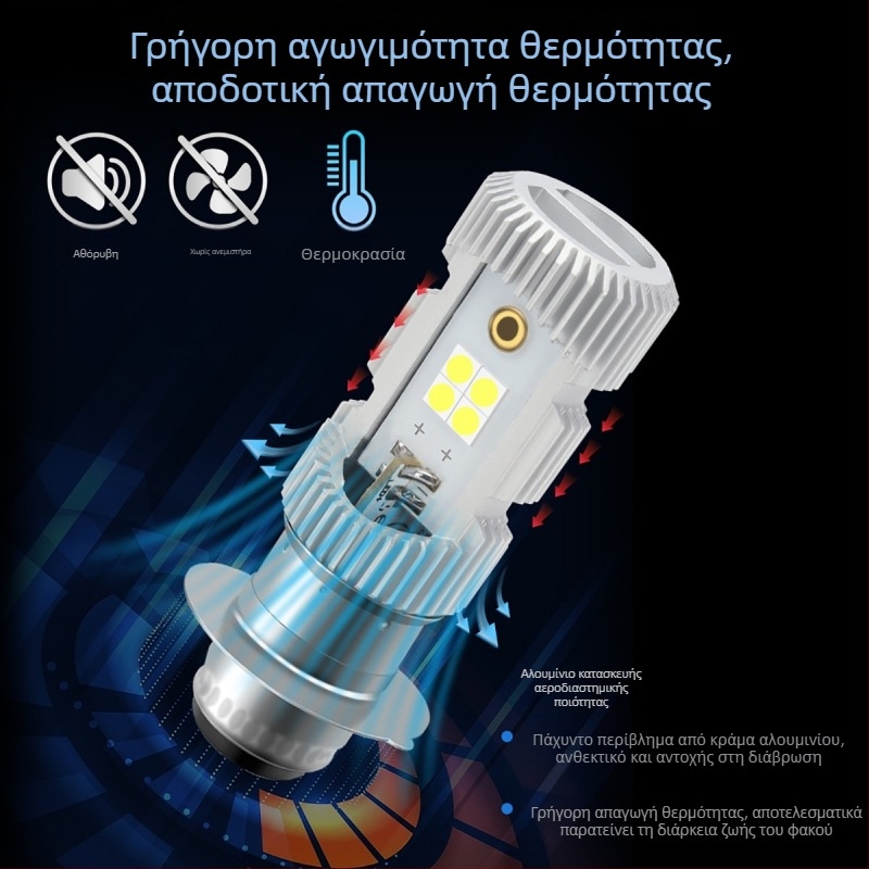 Φανάρι LED για μοτοσικλέτα P15D, Διχρωμικό, ενσωματωμένο κοντινό και μακρινό, Αλουμινένιο κράμα, 9–96V, LED 3030, Μοντέλο motor251-p15d, Kevanly