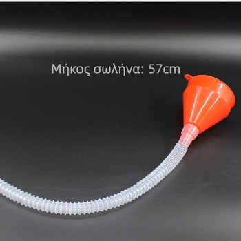 Χωνί καυσίμου για βενζίνη και λιπαντικά Mojiosaurus — καθολικό μοντέλο, εργαλείο ανεφοδιασμού