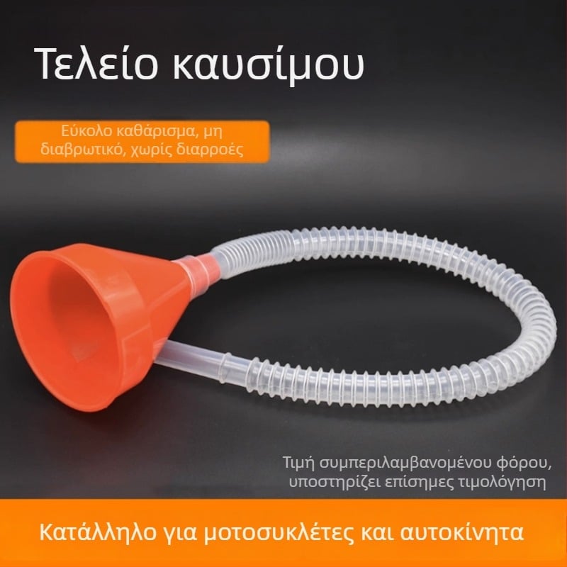 Χωνί καυσίμου για βενζίνη και λιπαντικά Mojiosaurus — καθολικό μοντέλο, εργαλείο ανεφοδιασμού