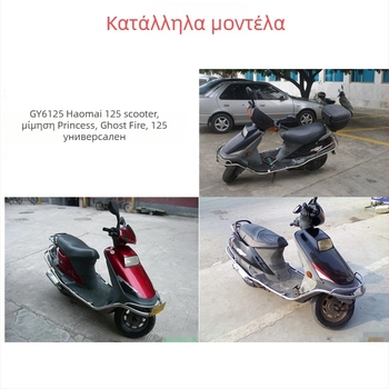 Αλυσίδα χρονισμού για μοτοσικλέτες και σκούτερ, 2×3×90 τμήματα, Mojiosaurus, συμβατή με gy6-125