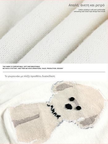 Ανδρικός πλεκτός πουλόβερ με στρογγυλή λαιμόκοψη, χαλαρή γραμμή, μακριά μανίκια, 100% πολυεστέρας, μοτίβο σκύλου καρτούν