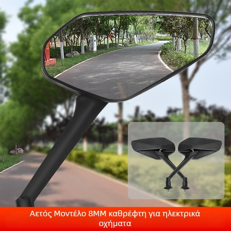 Καθρέφτης Eagle για μοτοσικλέτες και ηλεκτρικά οχήματα, ABS πλαστικό, Mojielong