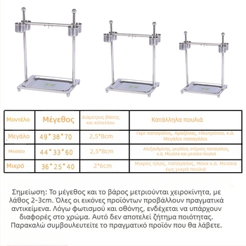 Βάση παπαγάλου για δάπεδο – ανοξείδωτο ατσάλι, ανθεκτική, για πουλιά.