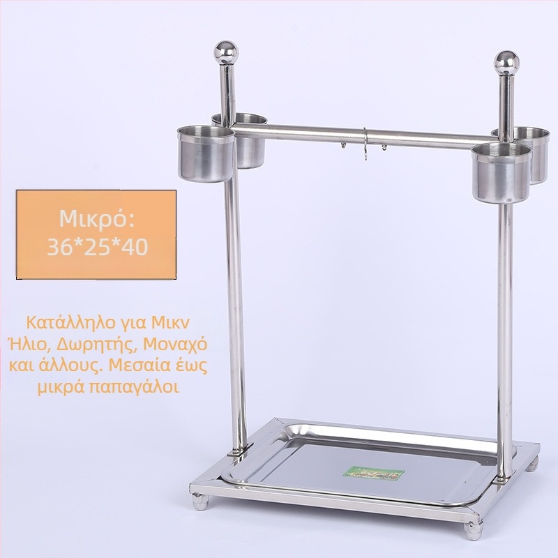 Βάση παπαγάλου για δάπεδο – ανοξείδωτο ατσάλι, ανθεκτική, για πουλιά.