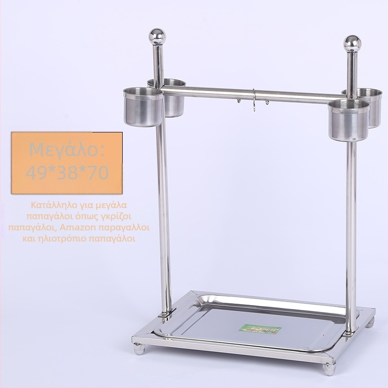 Βάση παπαγάλου για δάπεδο – ανοξείδωτο ατσάλι, ανθεκτική, για πουλιά.