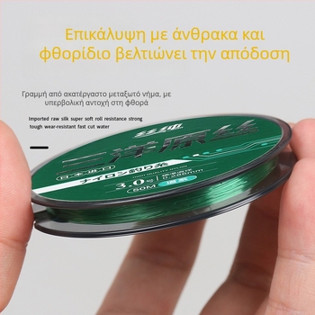 Κύρια γραμμή αλιείας από νάιλον, υψηλή αντοχή, 200 τεμάχια, Pure Silk