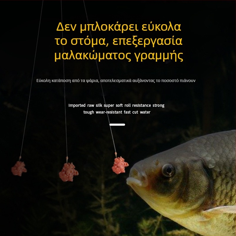 Κύρια γραμμή αλιείας από νάιλον, υψηλή αντοχή, 200 τεμάχια, Pure Silk