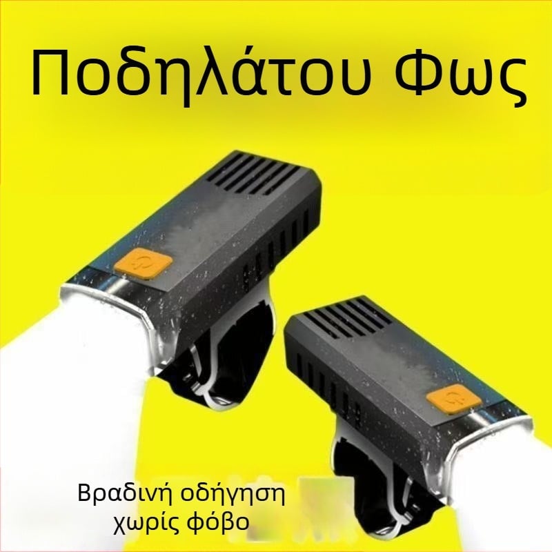 Μπροστινό φανάρι ποδηλάτου για νυχτερινή οδήγηση (Επεξεργασία κατά παραγγελία: Ναι; Αριθμός προϊόντος: 2266; Μάρκα: Neutral; Πιστοποιητικό εξαγωγής: 1; Αριθμός αναφοράς ελέγχου ποιότητας: 1)