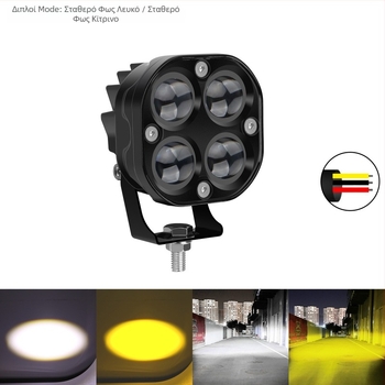 LED προβολέας μοτοσικλέτας με σχέδιο τετράφυλλου φύλλου – αλουμινένιο σώμα, 12V, αδιάβροχος, διάρκεια ζωής 20000 h