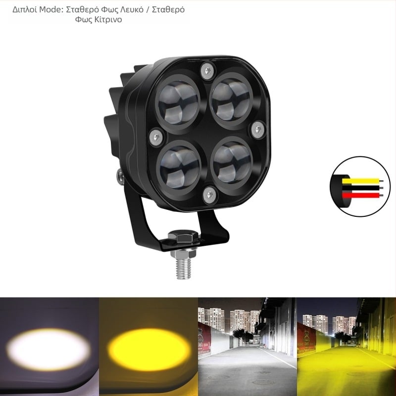 LED προβολέας μοτοσικλέτας με σχέδιο τετράφυλλου φύλλου – αλουμινένιο σώμα, 12V, αδιάβροχος, διάρκεια ζωής 20000 h