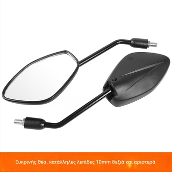 Καθρέπτης οπισθίου για σκούτερ Haojue VF125 – HJ125T-23, PV+γυαλί, PC περίβλημα, μοντέλο New Joy Star
