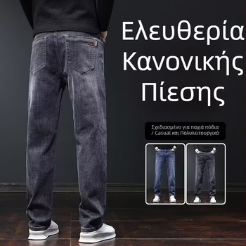 Ανδρικά τζίν από denim με ίσιο κόψιμο, φλις επένδυση, μεσαία μέση, φερμουάρ, μακρύ μήκος
