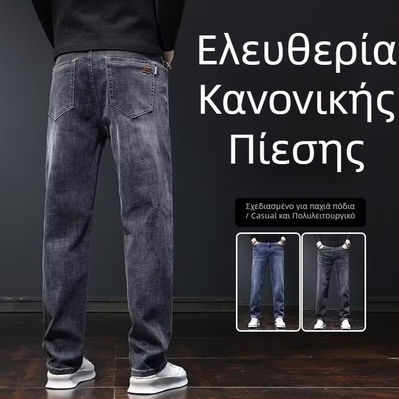 Ανδρικά τζίν από denim με ίσιο κόψιμο, φλις επένδυση, μεσαία μέση, φερμουάρ, μακρύ μήκος