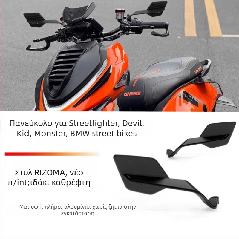 Αναδιπλούμενος καθρέφτης μοτοσικλέτας με φτερό αέρα, κράμα αλουμινίου, τετράγωνος καθρέφτης, μοντέλο 2632656598