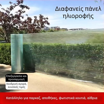 FRP ημιδιαφανές πάνελ ηλιοφάνειας για θερμοκήπιο και αίθουσα ηλιοφάνειας, επίπεδης μορφής, πάχος 8–10 mm
