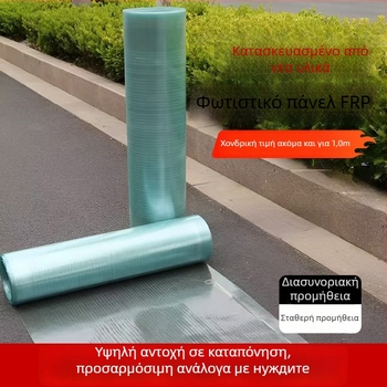 FRP πάνελ φωτισμού ημέρας – Αντιδιαβρωτικό, Αντιπυρικό, Θερμική μόνωση, Ημιδιαφανές, Υψηλή διαφάνεια