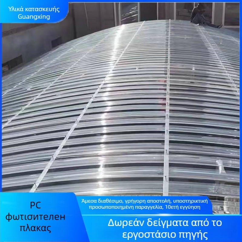 Πολυκαρβονάτες διαφανείς πλάκες οροφής για θερμοκήπια και εργαστήρια — Guangxing, τραπεζοειδή και κυματικά προφίλ, πάχος 0,8–2,0 mm