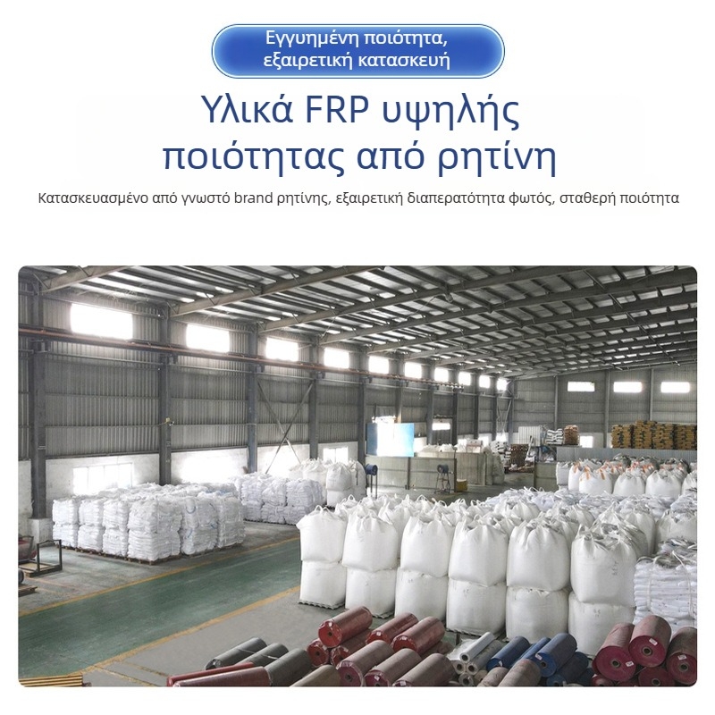 FRP διαφανής πλάκα συλλογής φωτός για θερμοκήπιο, σκαλοειδές σχήμα, ενισχυμένη με ίνες πολυεστέρα; ανθεκτικό στη γήρανση, ανθεκτικό σε χαλάζι, αντοχή στη διάβρωση, πυροπροστασία και θερμική μόνωση