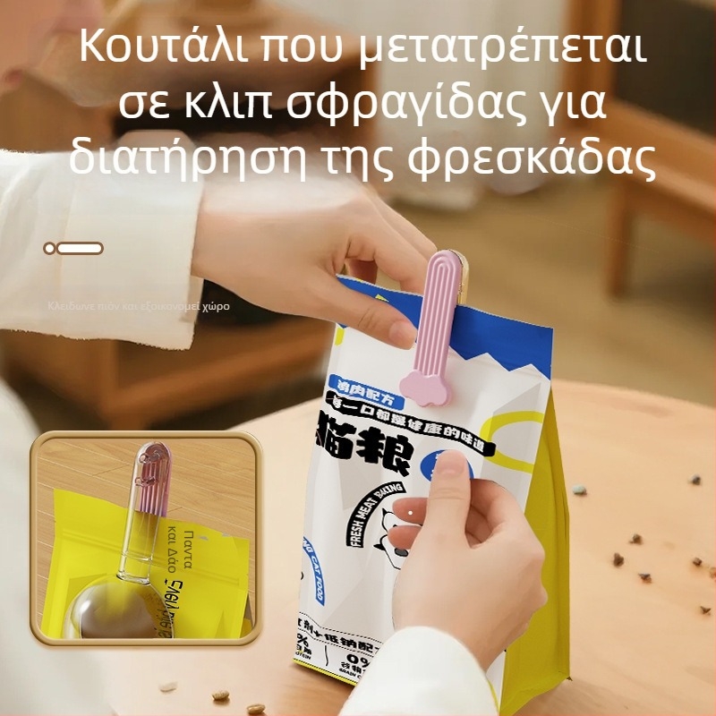 Διαφανής κουταλάκι για τροφή γάτας με βαθμονομημένο μέτρημα, πλαστικό εργαλείο σίτισης, κωδικός YUSNFU, 200 τεμάχια ανά κουτί