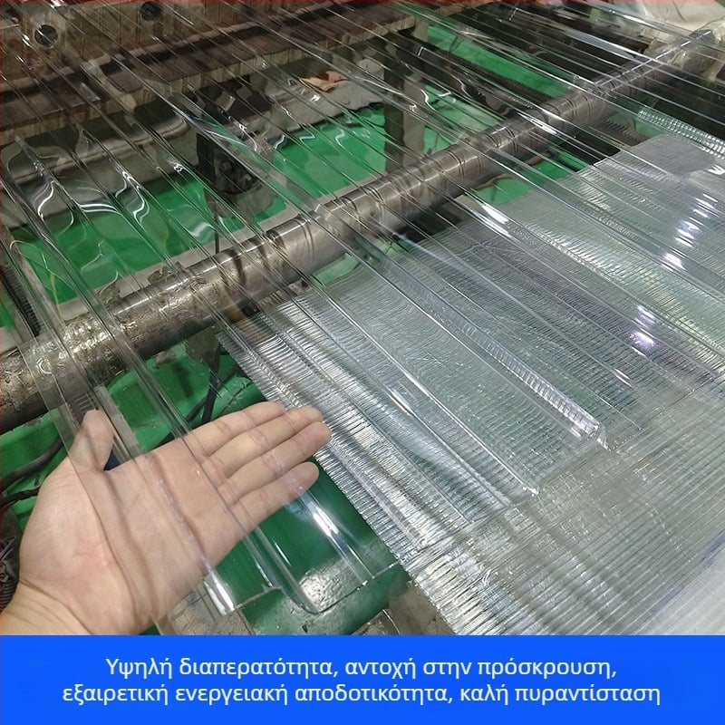 Πολυκαρβονικά πάνελ φωτισμού για στέγες εργοστασίων και θερμοκηπίων, κυματοειδή και τραπεζοειδή φύλλα, πάνελ τύπου 840