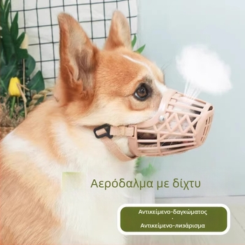 Μουζούλ σκύλου – αποτρέπει δαγκώματα, γαβγίσματα και γλείψιμο; υλικό: Άλλο; μάρκα: Friendly
