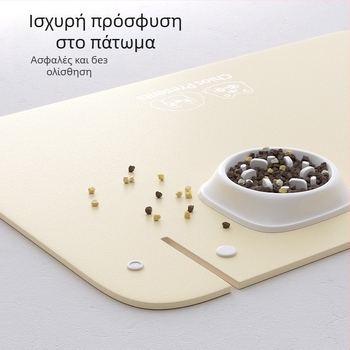 Δερμάτινο σουπλά για κατοικίδια με σχέδιο ημιπερικλειστικό, ενισχυμένο, αντιολισθητικό και αδιάβροχο για φαγητό