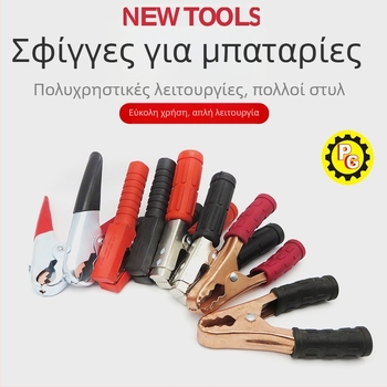 1000A Κλέμα μπαταρίας αυτοκινήτου με ζωντανό καλώδιο για φόρτιση και δοκιμές