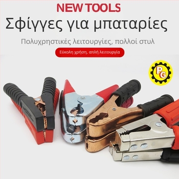 1000A Κλέμα μπαταρίας αυτοκινήτου με ζωντανό καλώδιο για φόρτιση και δοκιμές