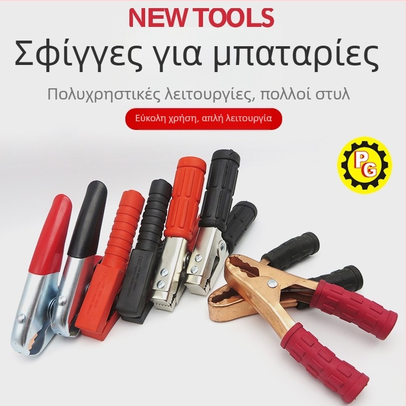 1000A Κλέμα μπαταρίας αυτοκινήτου με ζωντανό καλώδιο για φόρτιση και δοκιμές