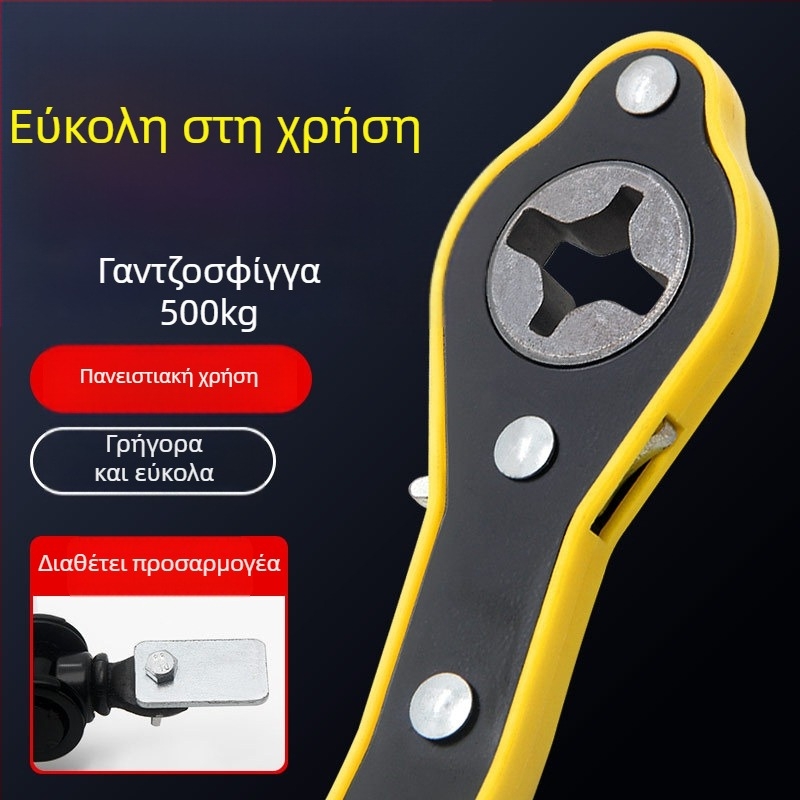 Σετ εργαλείων αυτοκινήτου με υδραυλικό κρίκο και ρατσετ κλειδί για αλλαγή ελαστικού — μοντέλο 1818