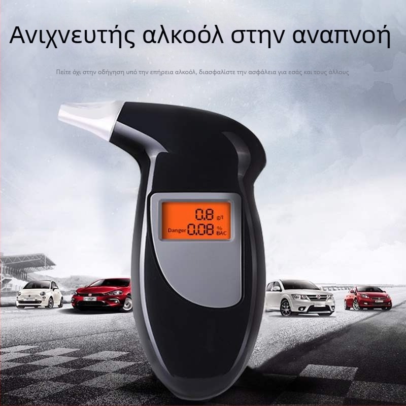Αυτοκινητικό αλκοολόμετρο αναπνοής – υψηλής ακρίβειας ανίχνευση, ABS πλαστικό περίβλημα, αυτοκινητισκή χρήση, δυνατότητα προσαρμογής