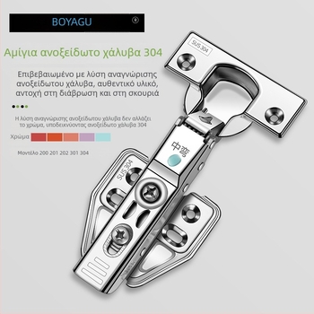 Υδραυλικός μεντεσές πόρτας ντουλάπας με απόσβεση, από ανοξείδωτο ατσάλι 304, μοντέλο 304A, λεπτό φινίρισμα, μοντέρνο στυλ