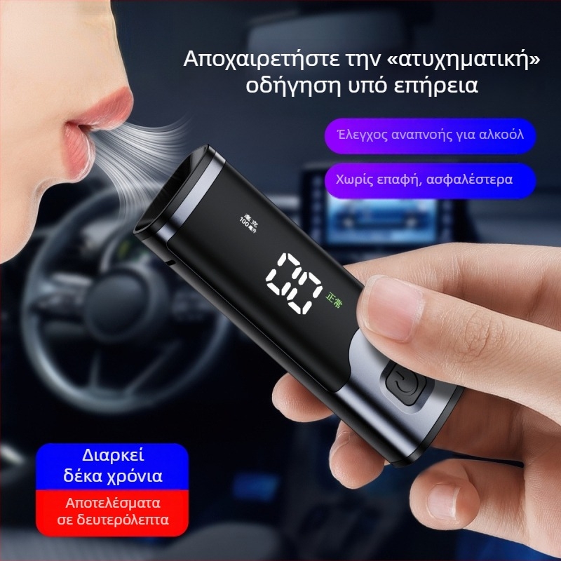 Φορητός μετρητής αλκοόλης για αυτοκίνητα — υψηλή ακρίβεια, αλουμινένιο κράμα + ABS