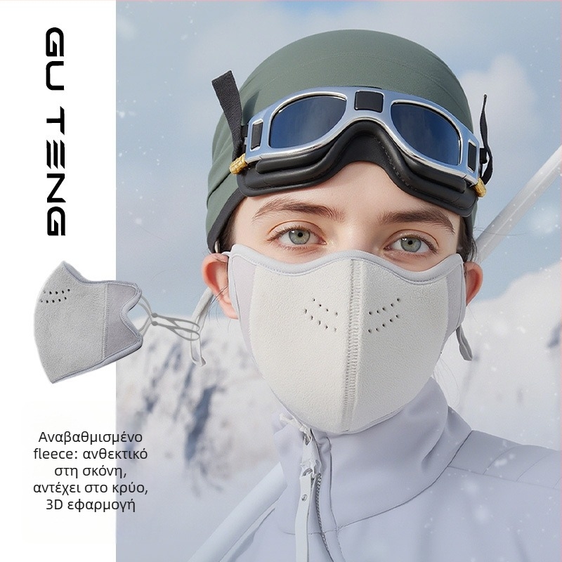 Unisex χειμερινή ζεστή μάσκα από μαλλί Αυστραλίας, σατινέ φινίρισμα, ανθεκτική στη σκόνη και στον άνεμο