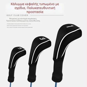 Κάλυμματα κεφαλής γκολφ, ύφασμα, σετ τριών τεμαχίων, εκτύπωση λογότυπου, προσαρμογή