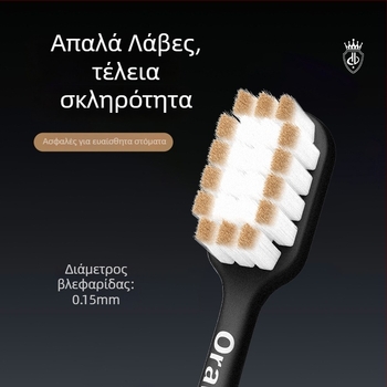 Oralgos χειροκίνητη οδοντόβουρτσα DB-XA007, σετ δύο, μαλακές τρίχες, ευρύ κεφάλι για προστασία των ούλων, αντιολισθητική λαβή