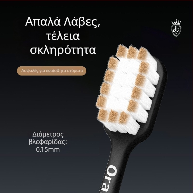 Oralgos χειροκίνητη οδοντόβουρτσα DB-XA007, σετ δύο, μαλακές τρίχες, ευρύ κεφάλι για προστασία των ούλων, αντιολισθητική λαβή