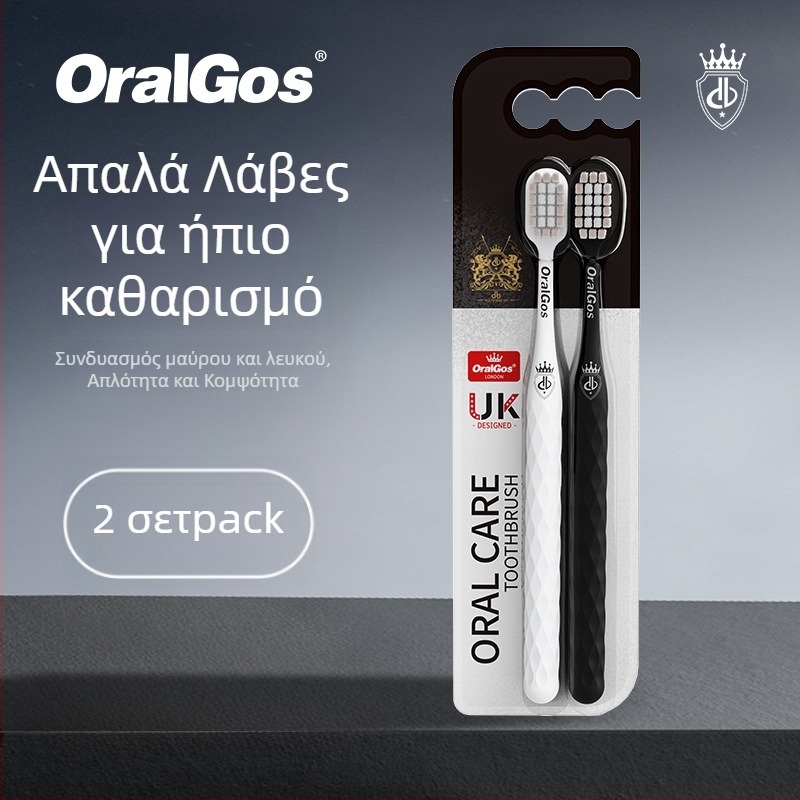 Oralgos χειροκίνητη οδοντόβουρτσα DB-XA007, σετ δύο, μαλακές τρίχες, ευρύ κεφάλι για προστασία των ούλων, αντιολισθητική λαβή