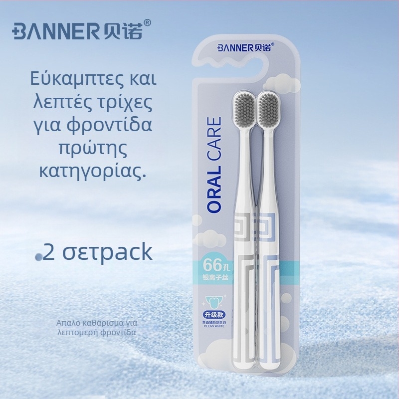 Oralgos χειροκίνητη οδοντόβουρτσα DB-XA007, σετ δύο, μαλακές τρίχες, ευρύ κεφάλι για προστασία των ούλων, αντιολισθητική λαβή