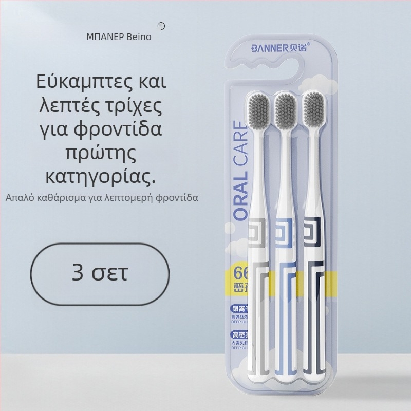 Oralgos χειροκίνητη οδοντόβουρτσα DB-XA007, σετ δύο, μαλακές τρίχες, ευρύ κεφάλι για προστασία των ούλων, αντιολισθητική λαβή