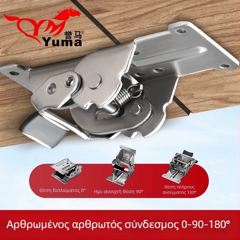 Πτυσσόμενος μεντεσέ με ελατήριο, παχύτερος, ρυθμιζόμενος 90°–180°, αυτοκλειόμενος για σύνδεση επίπλων (μοντέλο 7055, μάρκα Honor Horse, χάλυβας μανγκάνιο, νικέλιο επίχρωση, μοντέρνο στυλ απλότητας)