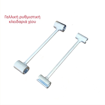 Κλειδί ρύθμισης μεντεσέ, εργαλείο μεντεσέ, 45 χάλυβας