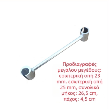 Κλειδί ρύθμισης μεντεσέ, εργαλείο μεντεσέ, 45 χάλυβας