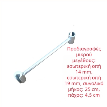 Κλειδί ρύθμισης μεντεσέ, εργαλείο μεντεσέ, 45 χάλυβας