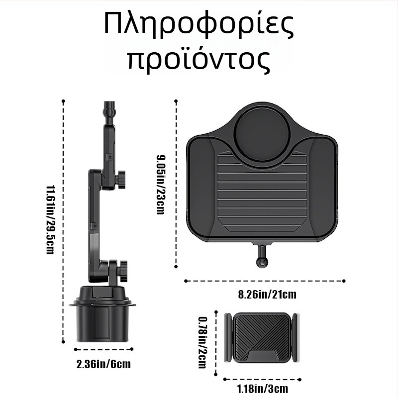 Cheges CP12 – δίσκος αποθήκευσης κεντρικής κονσόλας αυτοκινήτου από ABS πλαστικό, συμβατός με θήκη ποτηριού νερού