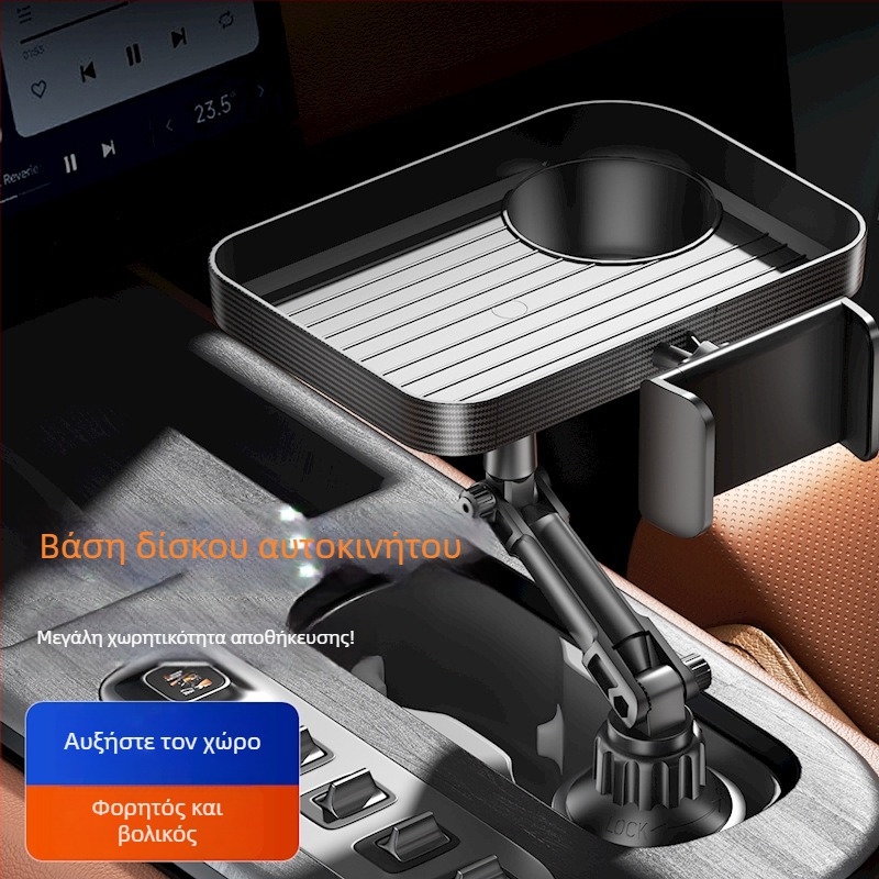 Cheges CP12 – δίσκος αποθήκευσης κεντρικής κονσόλας αυτοκινήτου από ABS πλαστικό, συμβατός με θήκη ποτηριού νερού