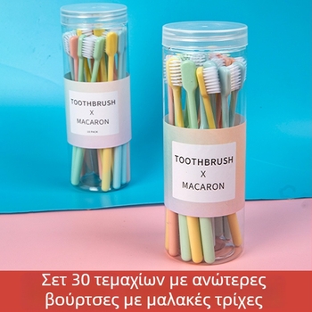 Χειροκίνητη οδοντόβουρτσα, μαλακές τρίχες, σετ με κουβά, 20 τεμάχια, για ενήλικες