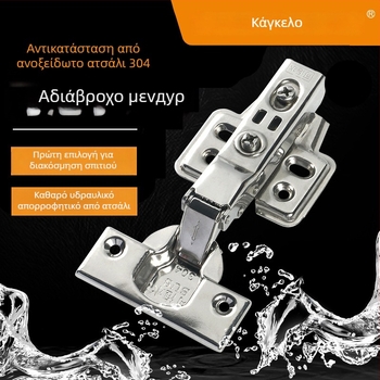 Υδραυλικός μεντεσές ντουλαπιού από ανοξείδωτο χάλυβα 201, μοντέλο 920B, επιφάνεια λεία και ηλεκτροπλατιωμένη